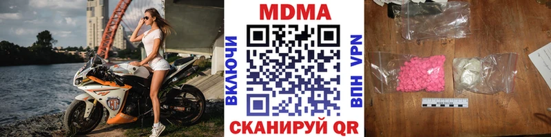 MDMA Molly  kraken рабочий сайт  Красный Сулин 