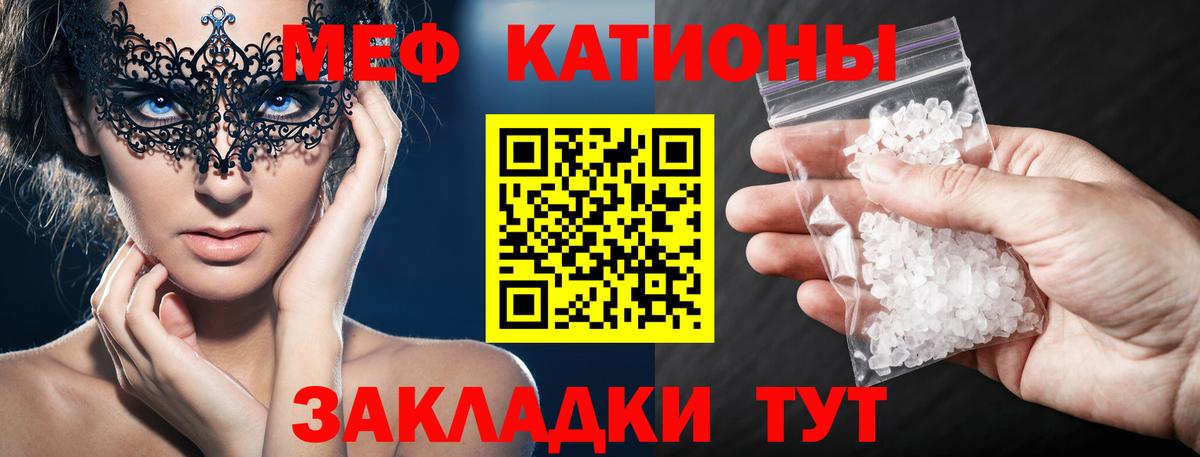 Красный Сулин  Мефедрон  Вход с VPN  МЕФ кристаллы  МЕФ кристаллы 