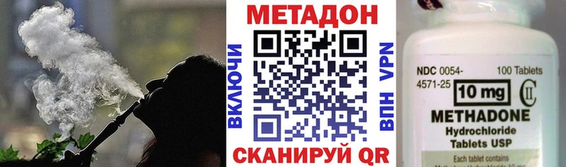 что такое это Telegram Метадон мёд Красный Сулин