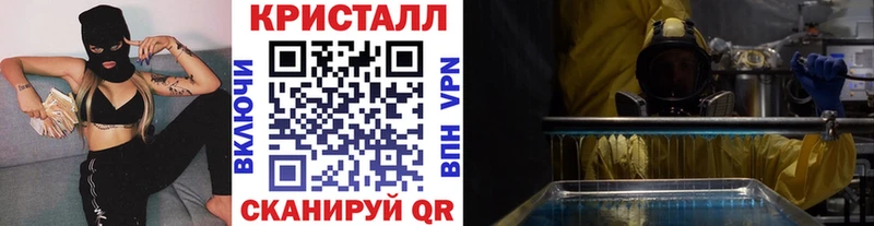 Первитин мет Красный Сулин