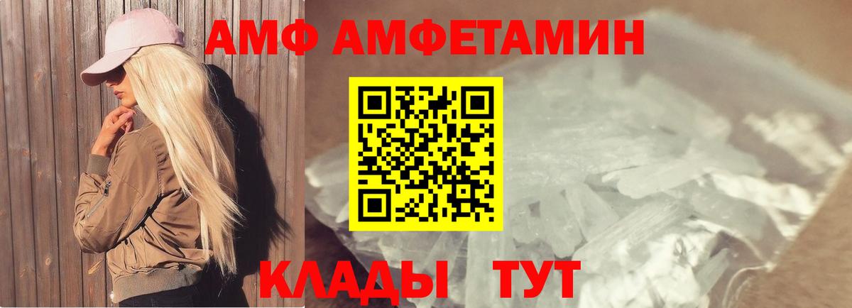 Первитин витя Красный Сулин