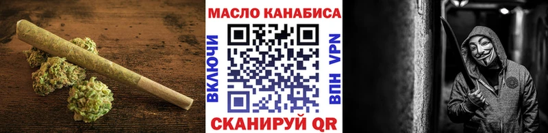 ТГК Wax Красный Сулин