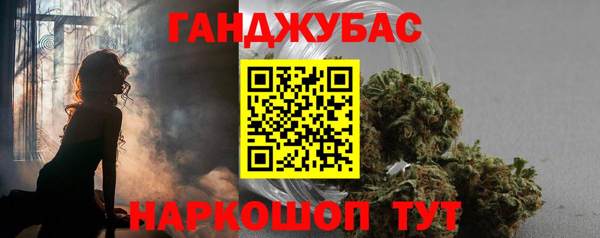 Бошки марихуана семена  Марихуана Ganja  Марихуана LSD WEED  Красный Сулин  Марихуана OG Kush  Вход с VPN 